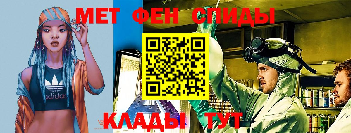 Карталы  Amphetamine VHQ  Амфетамин  Вход с VPN 