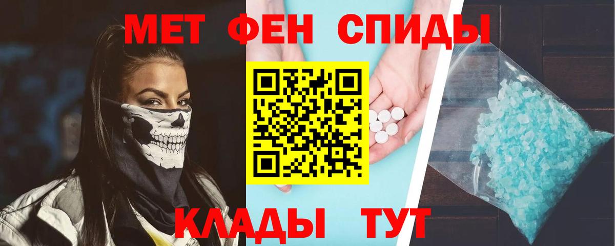 АМФЕТАМИН VHQ Карталы
