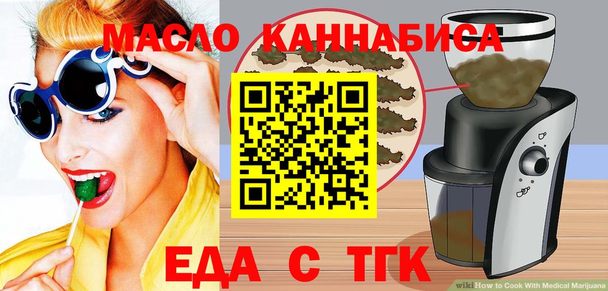 Карталы  Canna-Cookies марихуана  Вход с VPN 