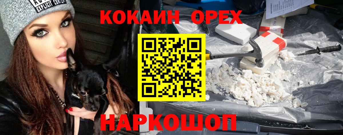 Карталы  Кокаин  Вход с VPN  Cocaine Эквадор  купить   Cocaine Fish Scale 