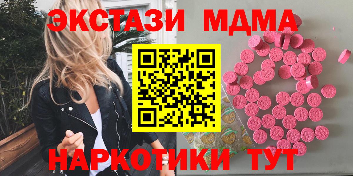 Экстази XTC Карталы