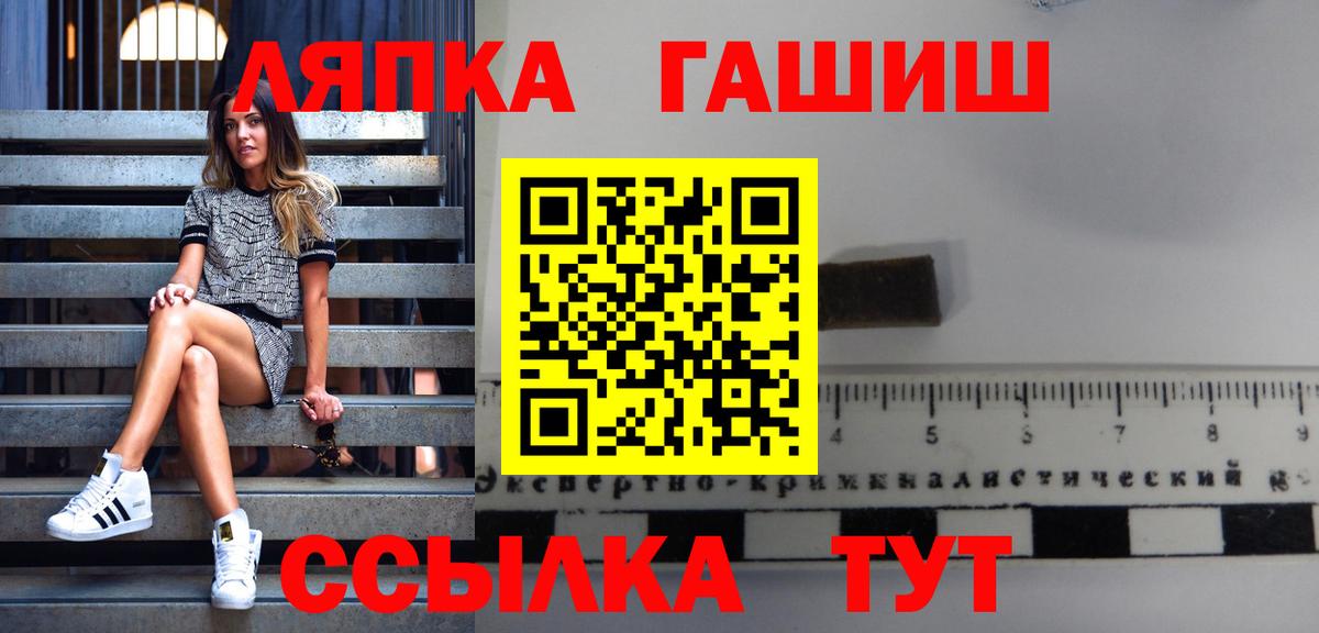 Карталы  ГАШ ice o lator  Вход с VPN 
