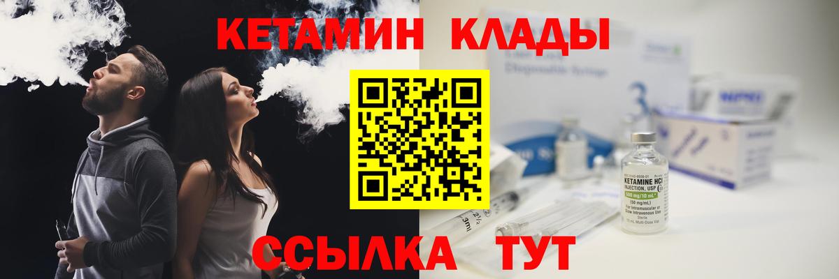 Карталы  Кетамин VHQ  Вход с VPN  КЕТАМИН ketamine 