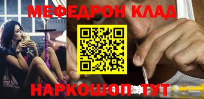 соль курить ск Комсомольск-на-Амуре