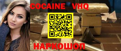 дистиллят марихуана Конаково