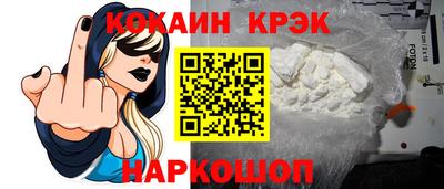 соль курить ск Комсомольск-на-Амуре