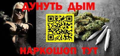 соль курить ск Комсомольск-на-Амуре