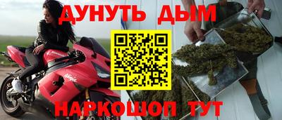 дистиллят марихуана Конаково
