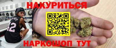 соль курить ск Комсомольск-на-Амуре