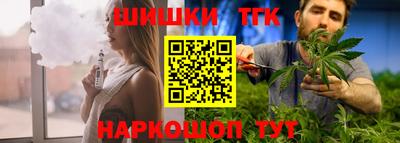 соль курить ск Комсомольск-на-Амуре