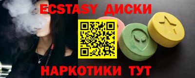 соль курить ск Комсомольск-на-Амуре