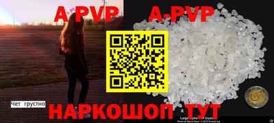 эйфоретик Коммунар