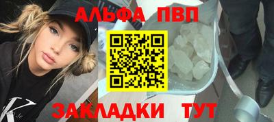 дистиллят марихуана Конаково