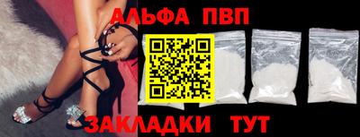 дистиллят марихуана Конаково