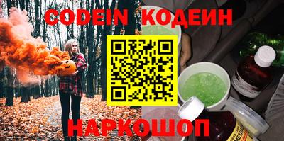 эйфоретик Коммунар