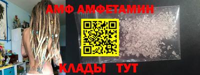 соль курить ск Комсомольск-на-Амуре