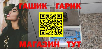 дистиллят марихуана Конаково