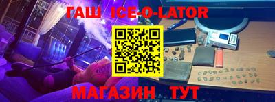эйфоретик Коммунар