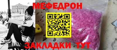 эйфоретик Коммунар