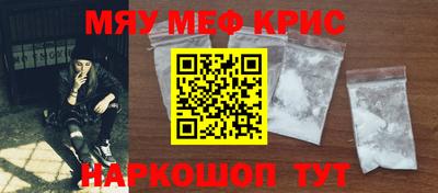 соль курить ск Комсомольск-на-Амуре