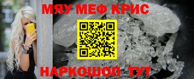 соль курить ск Комсомольск-на-Амуре