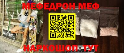 эйфоретик Коммунар