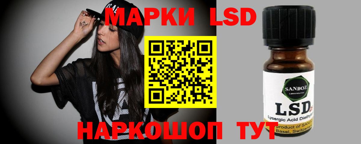 Карталы  Лсд 25 экстази кислота  Вход с VPN 