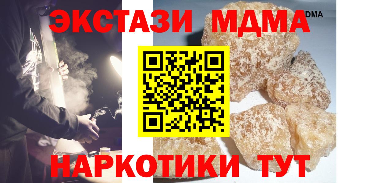 Экстази Карталы