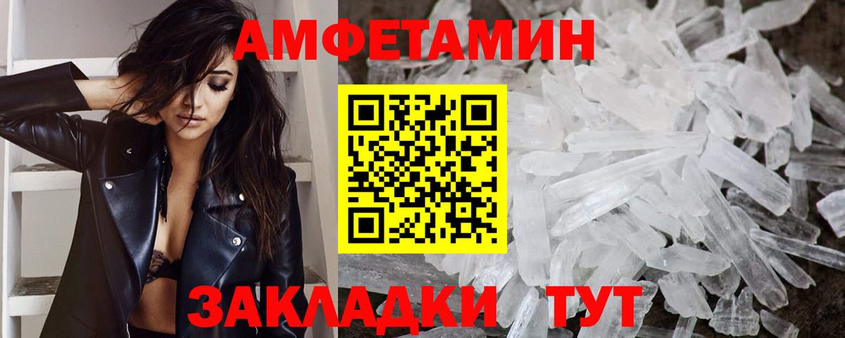 Карталы  Первитин винт  Первитин винт  Вход с VPN 