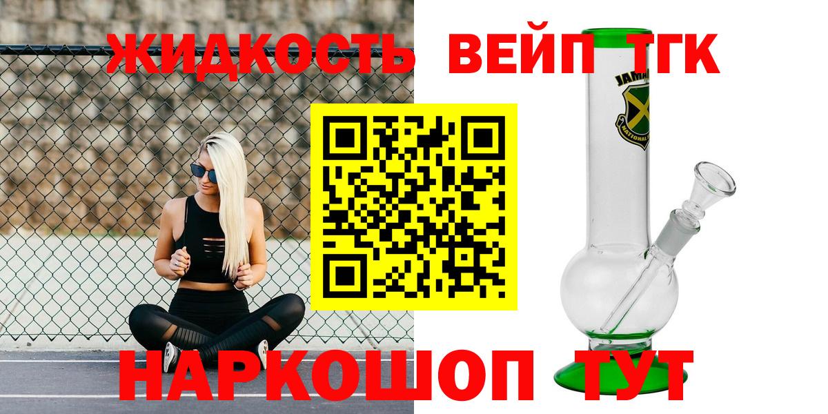Гашиш  Конопля  Карталы  Вход с VPN  Мефедрон кристаллы  Alpha PVP СК  