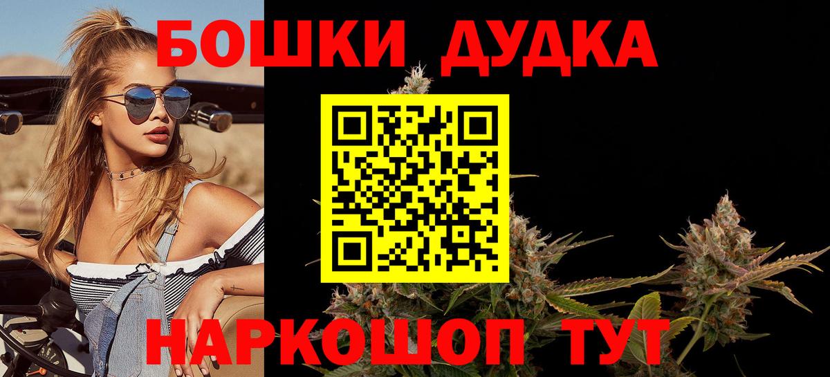 МАРИХУАНА тримм Карталы