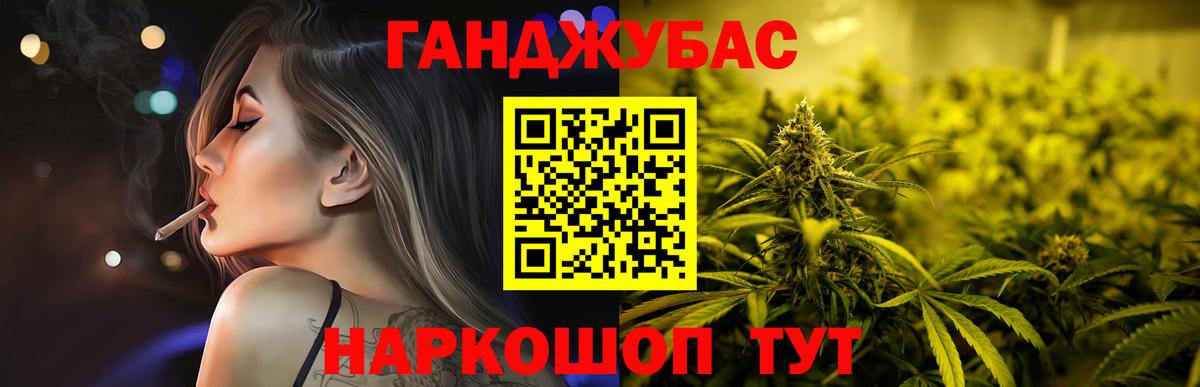 Бошки марихуана Amnesia  МАРИХУАНА THC 21%  Вход с VPN  Карталы 